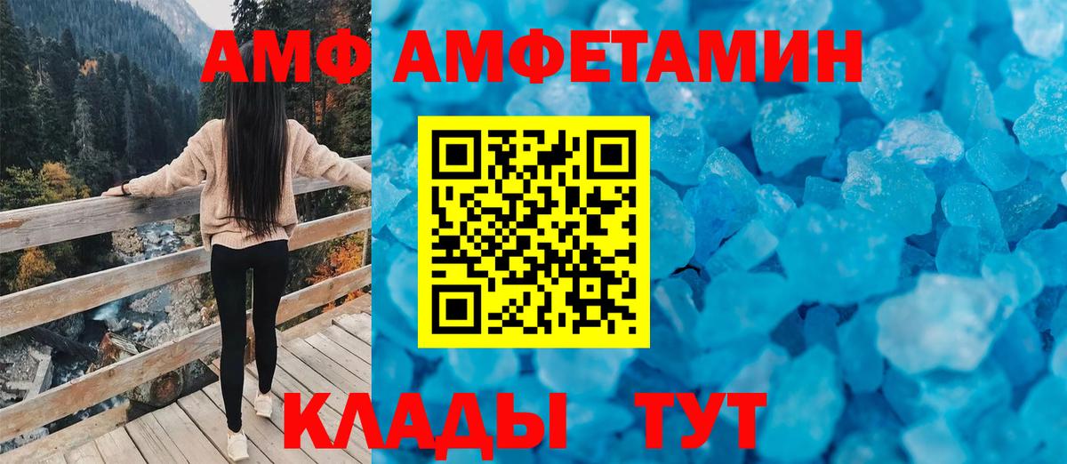 АМФЕТАМИН 98%  мориарти какой сайт  АМФЕТАМИН  Владикавказ  Вход с VPN 