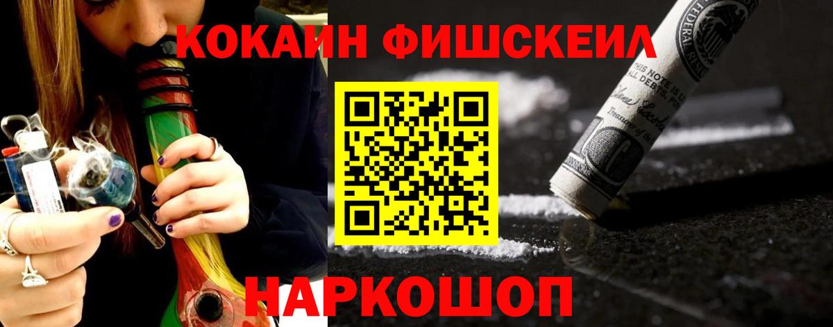 Кокаин 98% Владикавказ
