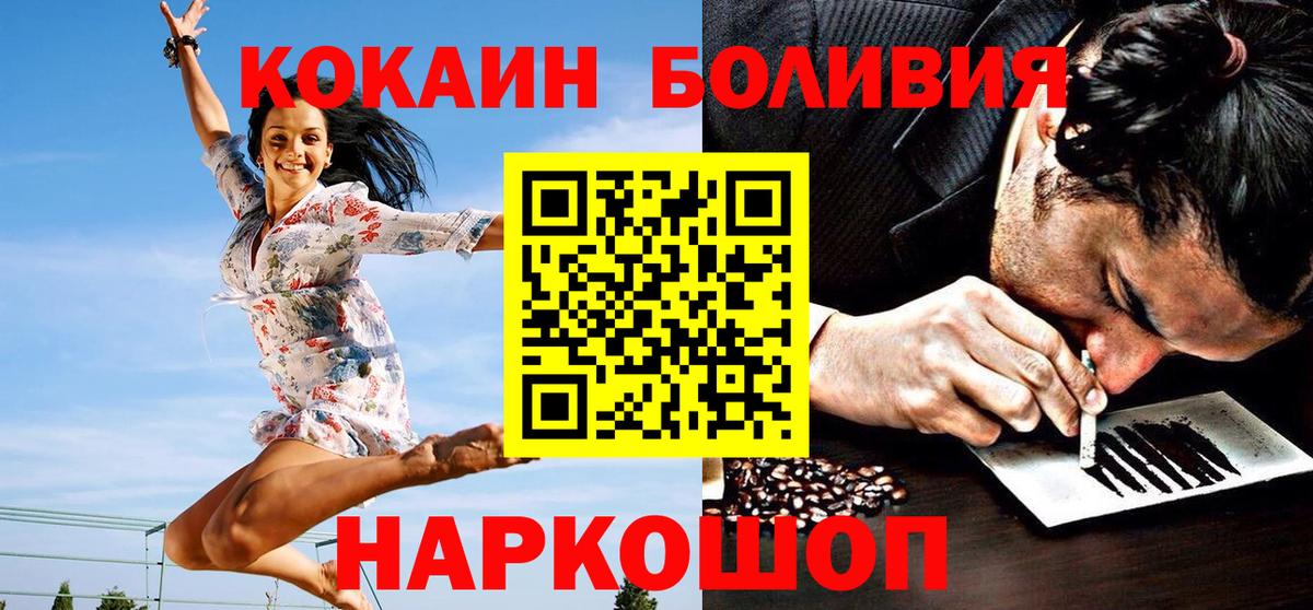 COCAIN Fish Scale  COCAIN  Владикавказ  Вход с VPN  COCAIN 98% 