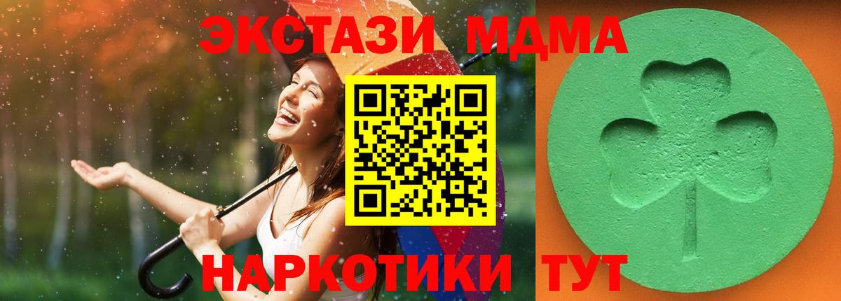 ЭКСТАЗИ Cube Владикавказ