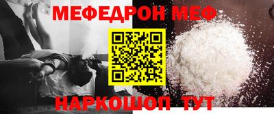 марки nbome Моздок