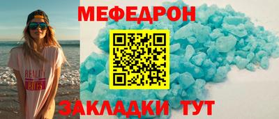 кристаллы Можга