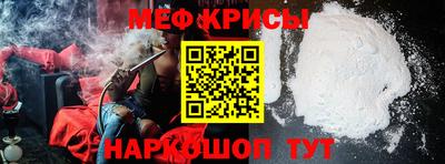 марки nbome Моздок