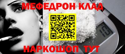 наркотики Можайск