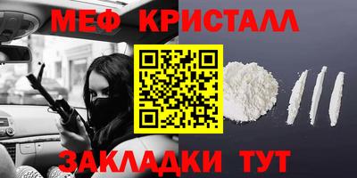 кристаллы Можга