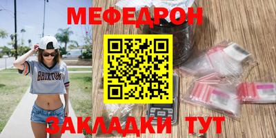 наркотики Можайск