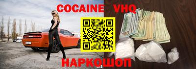 наркотики Можайск