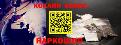 марки nbome Моздок
