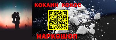 кристаллы Можга