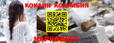 наркотики Можайск