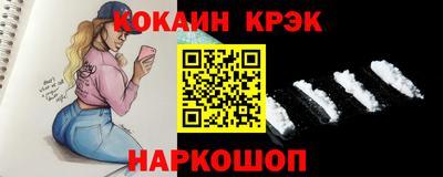 марки nbome Моздок