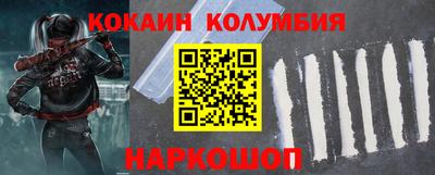 кристаллы Можга