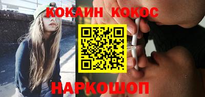 кристаллы Можга