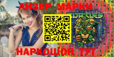 наркотики Можайск