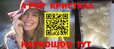 кристаллы Можга