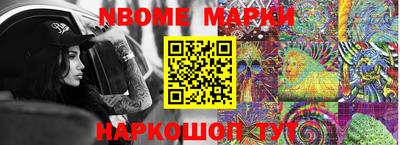 кристаллы Можга