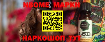 наркотики Можайск
