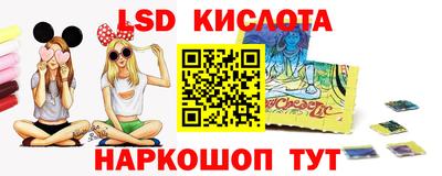 наркотики Можайск
