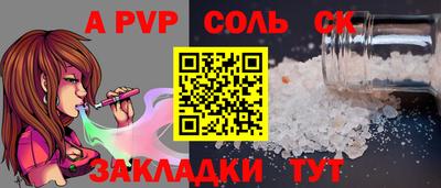 наркотики Можайск