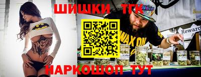 наркотики Можайск