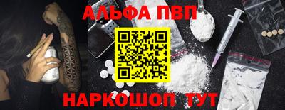 наркотики Можайск