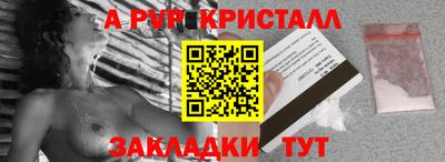 марки nbome Моздок