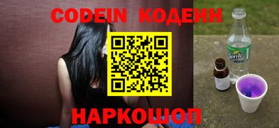 марки nbome Моздок