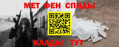 марки nbome Моздок