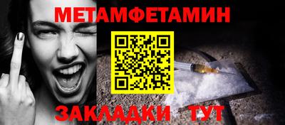 марки nbome Моздок