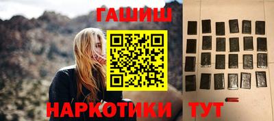 наркотики Можайск