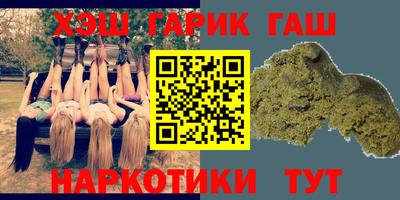 кристаллы Можга