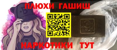 наркотики Можайск