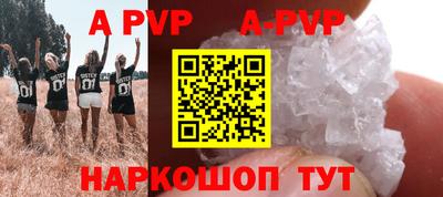 кристаллы Можга