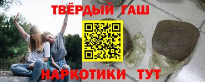марки nbome Моздок