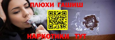 наркотики Можайск