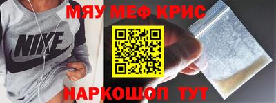 наркотики Можайск