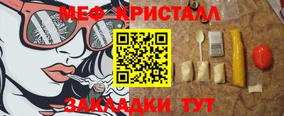 марки nbome Моздок