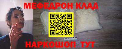марки nbome Моздок
