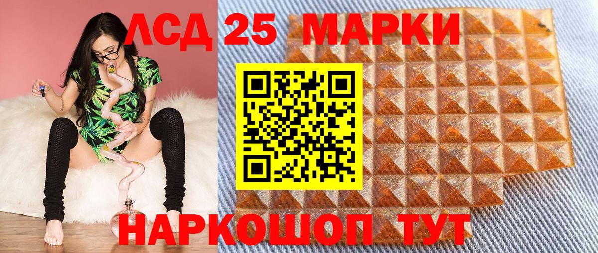 Владикавказ  закладки  Наркотические марки  Вход с VPN  Марки 25I-NBOMe 1,8мг 