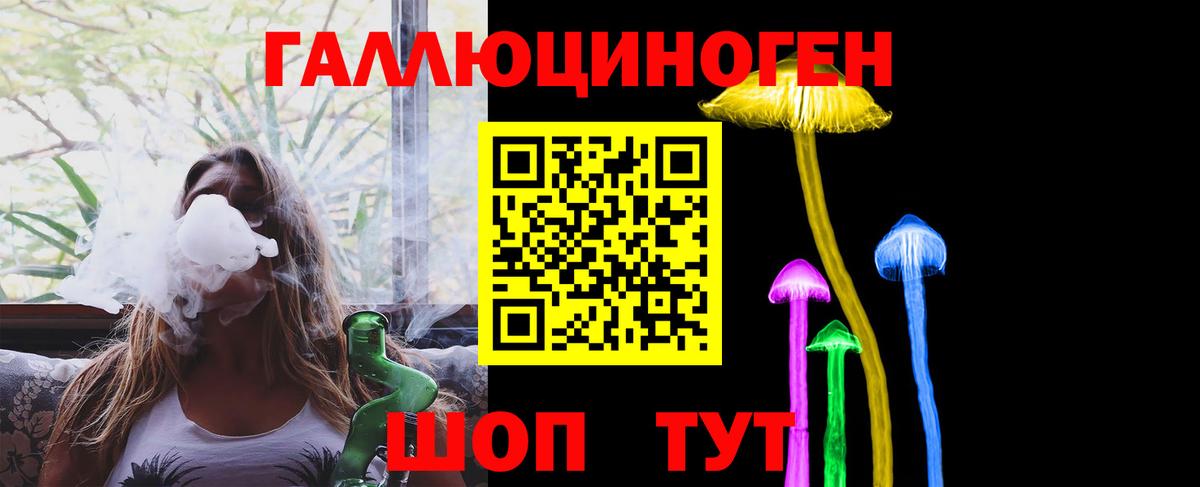 Псилоцибиновые грибы Psilocybine cubensis  Псилоцибиновые грибы прущие грибы  Вход с VPN  закладки  Владикавказ 