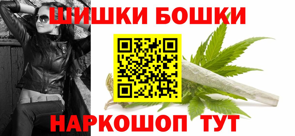 Марихуана Ganja Владикавказ