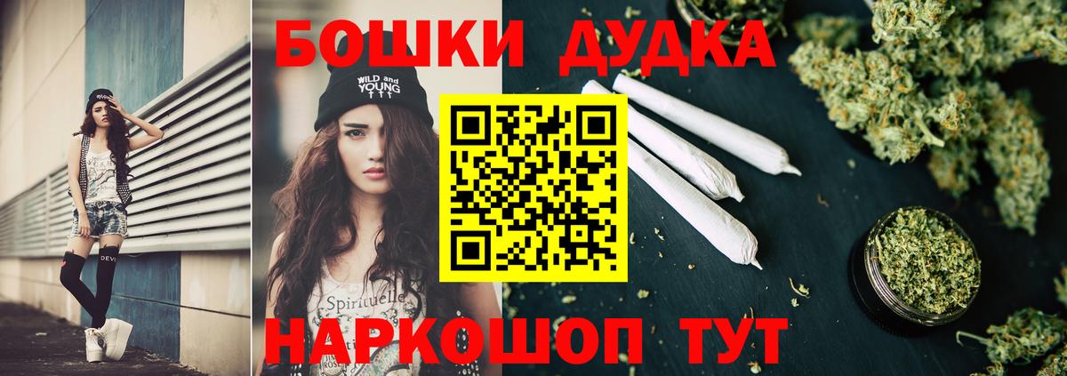 Шишки марихуана сатива  Марихуана MAZAR  Вход с VPN  Шишки марихуана сатива  Марихуана гибрид  Владикавказ 